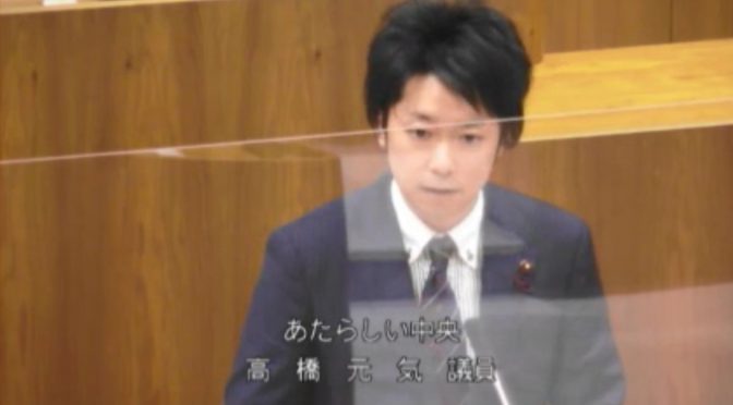 【令和3年第一回定例会一般質問】多様性ある社会の実現へ、中央区版パートナーシップ制度の導入を！