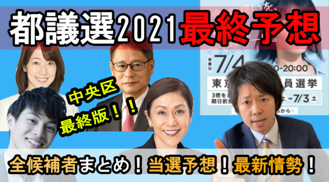 【2021】ブログアクセスランキング！！第一位は2万５０００PV達成！！何が読まれた？