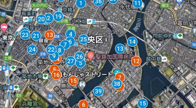 「違反喫煙目撃情報」「ねずみ目撃情報」の地図マーキングにご協力ください！