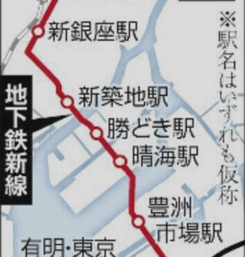 【東京ー銀座ー築地ー勝どきー晴海ー有明ー羽田】を結ぶ臨海地下鉄新線、いよいよ明日計画発表か！？