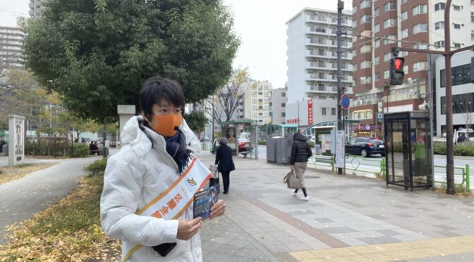 政治家にとって街頭活動は基本！区議会議員は街のなんでも屋としても活用ください！