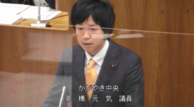 【2022年11月一般質問①】子育て教育問題について（学童クラブ待機児童問題・児童虐待問題等）