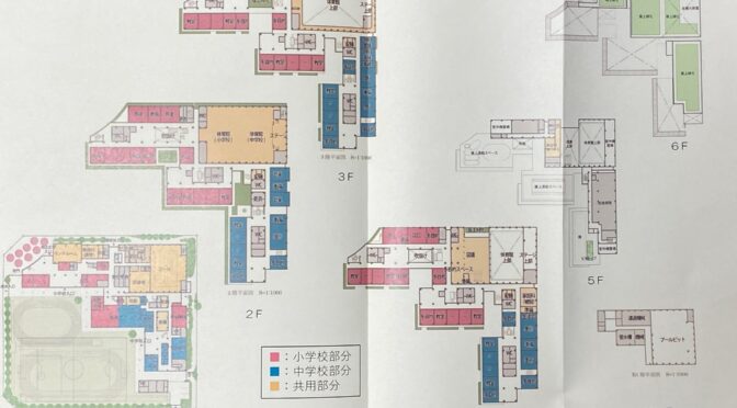 【区民文教委員会】晴海西小学校・中学校の配置図公開、晴海図書館の設置等について