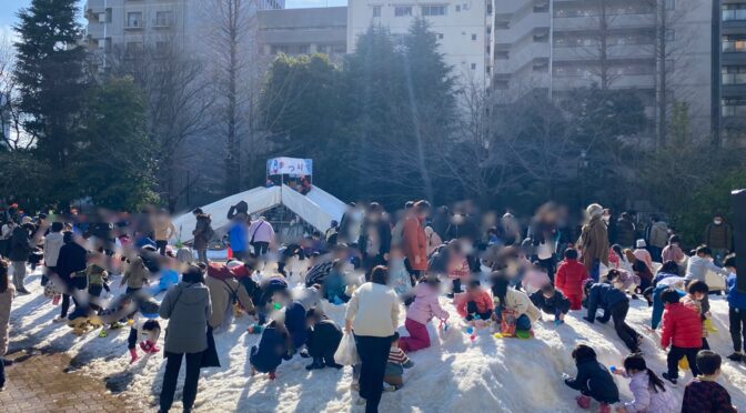 築地あかつき公園で4年ぶりの中央区雪まつり開催！！