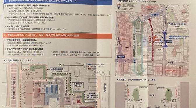 【環境建設委員会】鉄道駅におけるエレベーター設置状況・リサイクルハウスかざぐるま明石町の移転など