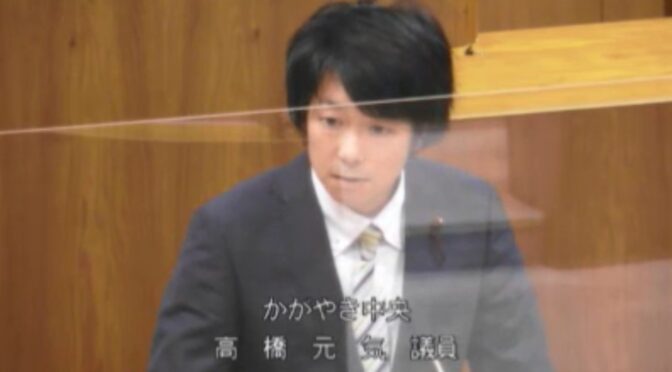 中央区議会は本日から3月16日まで令和5年第一回定例会が開催！予算審議も始まります