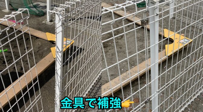 八丁堀桜川公園の砂場フェンス補修が完了！選挙期間中でも、街の危険箇所のご通報を！