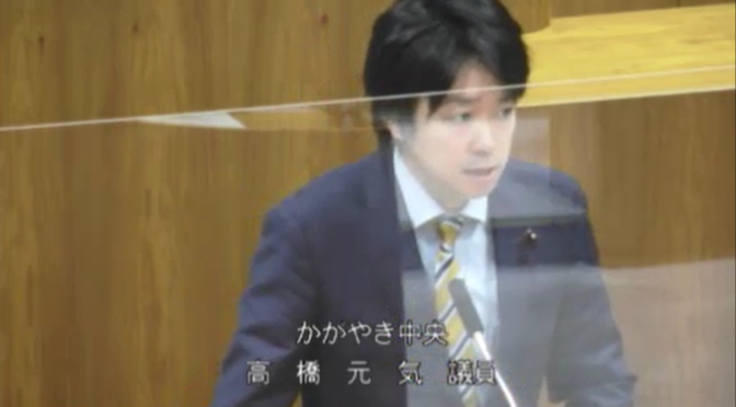 明日、本会議一般質問に登壇します！今回は晴海地域のまちづくり及び教育問題を中心に